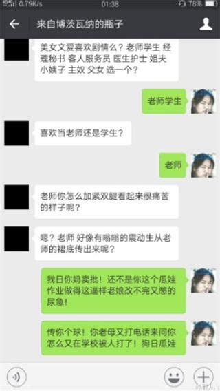 做爱是什么意思|文章详情